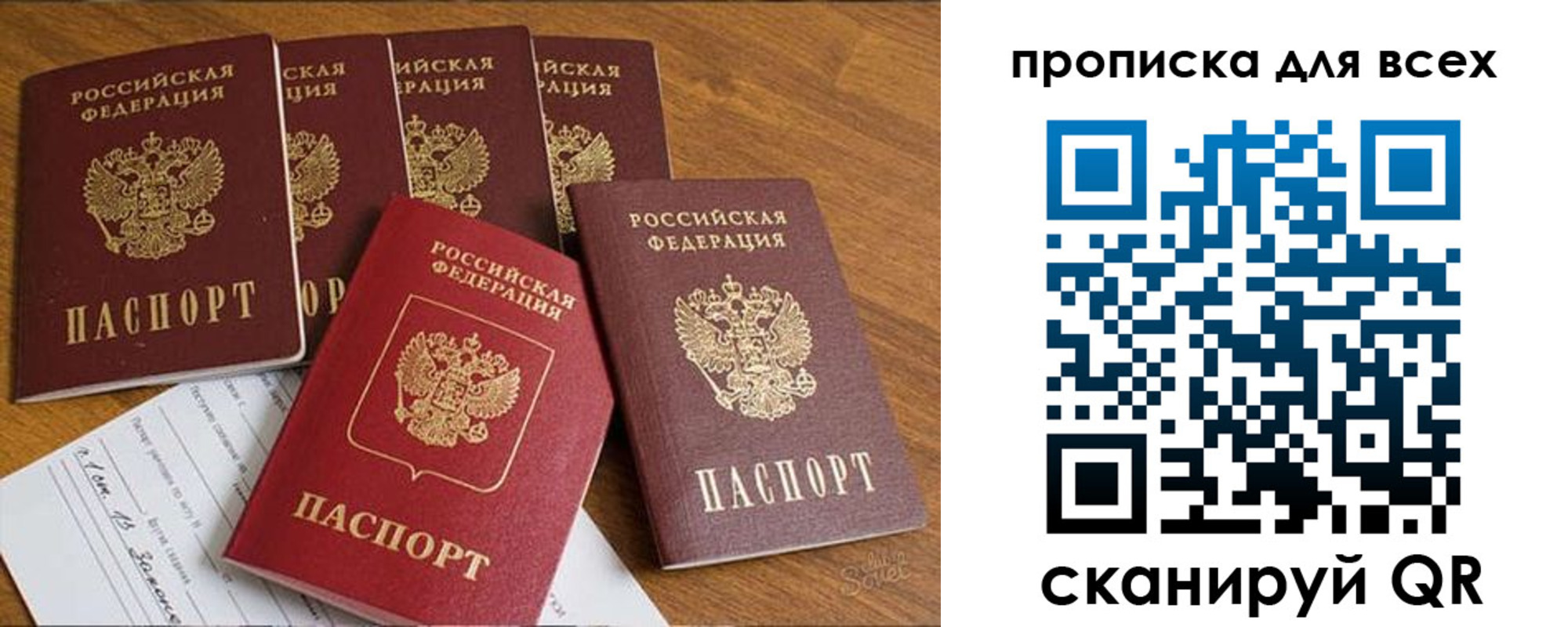 найти адрес прописки в Чистополье