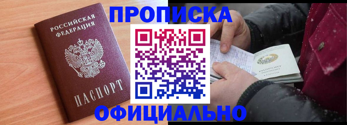 временная регистрация госуслуги в Чистополье