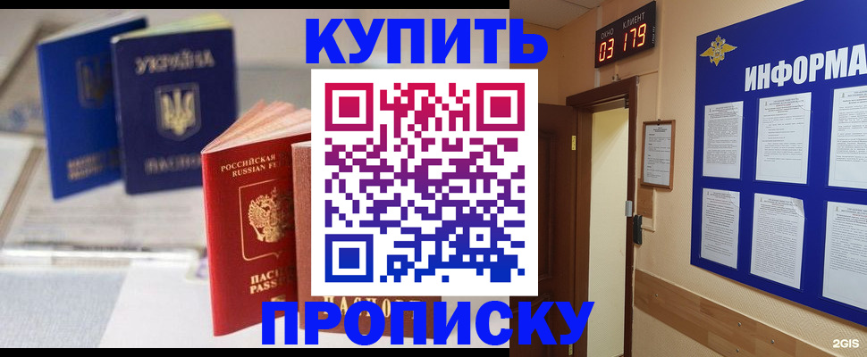 регистрация для школы в Чистополье