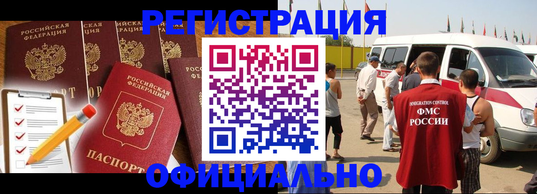 прописка для школы в Чистополье