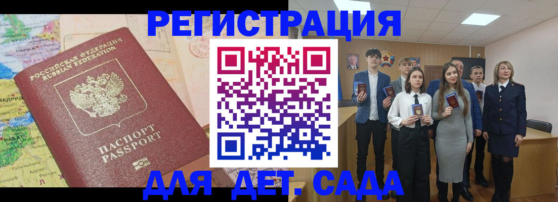 временная регистрация адрес в Чистополье